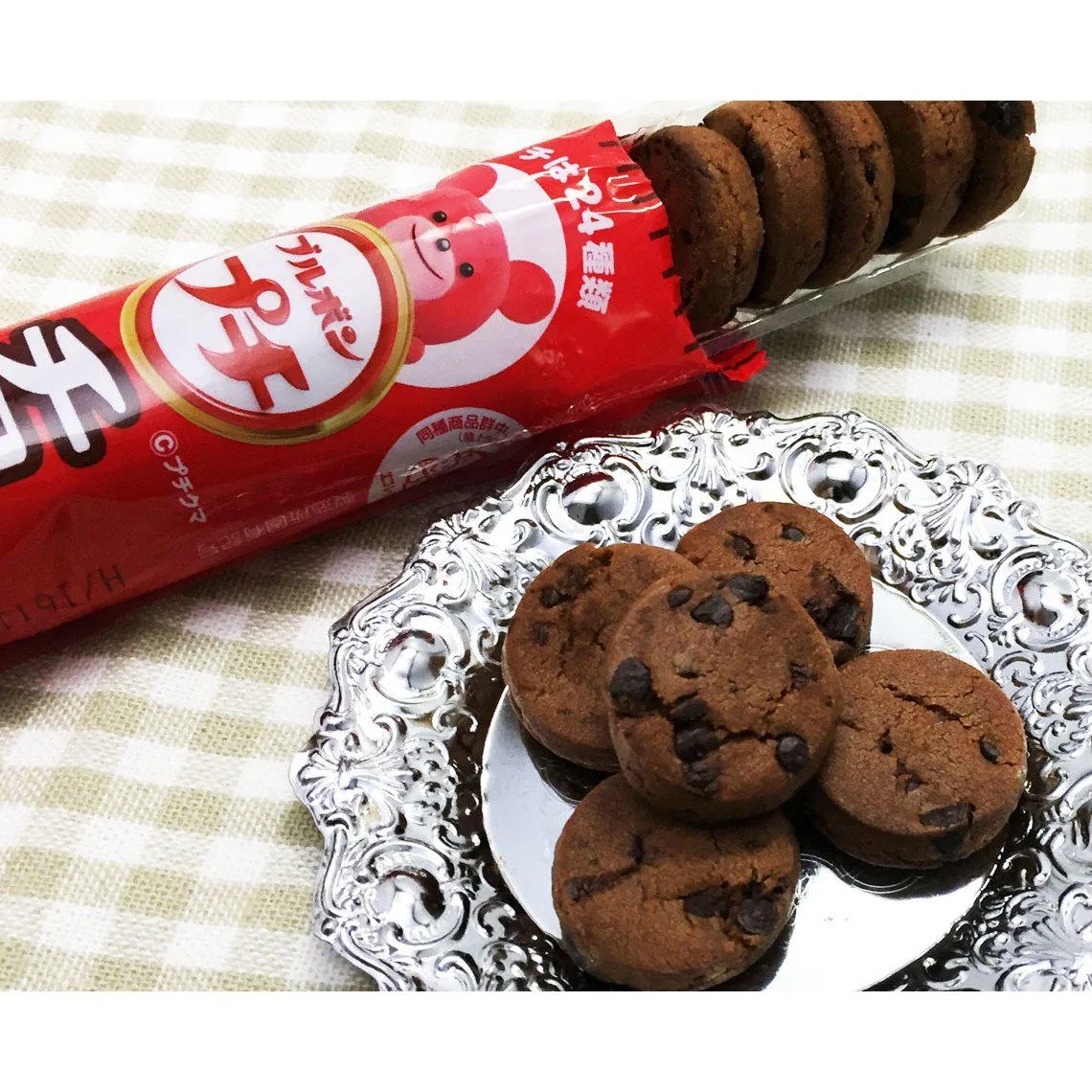 Bourbon Petit Chocolate Chip Bite Sized Cookies (Pack of 5)